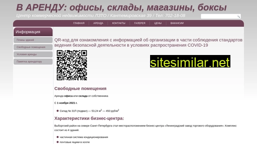 lzto.ru alternative sites