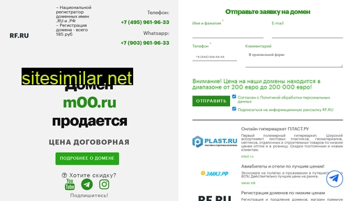 m00.ru alternative sites