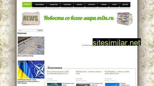 m0a.ru alternative sites