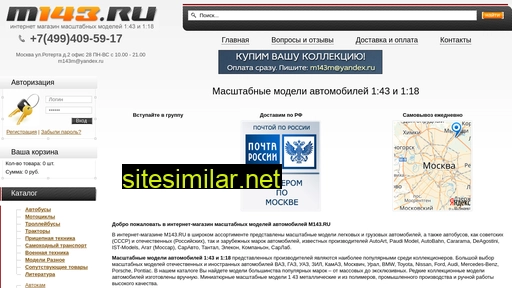 m143.ru alternative sites