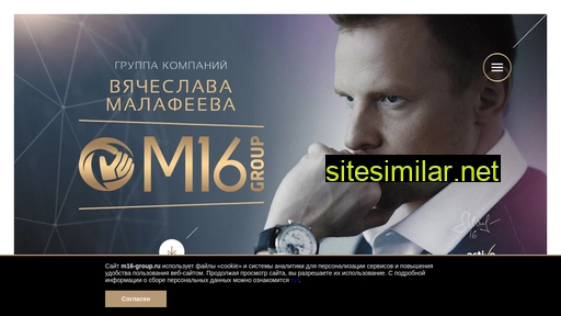 m16-group.ru alternative sites