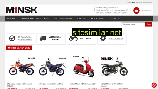 m1nsk-moto.ru alternative sites
