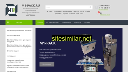 m1-pack.ru alternative sites