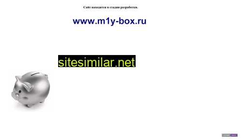 m1y-box.ru alternative sites
