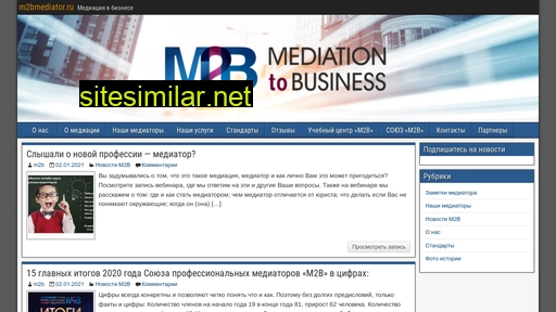 m2bmediator.ru alternative sites