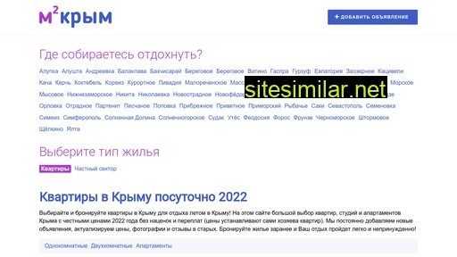 m2crimea.ru alternative sites