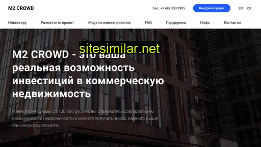 m2crowd.ru alternative sites