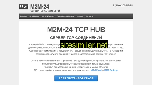 M2m24 similar sites