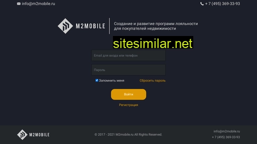 m2mobile.ru alternative sites