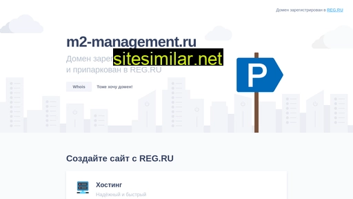 M2-management similar sites