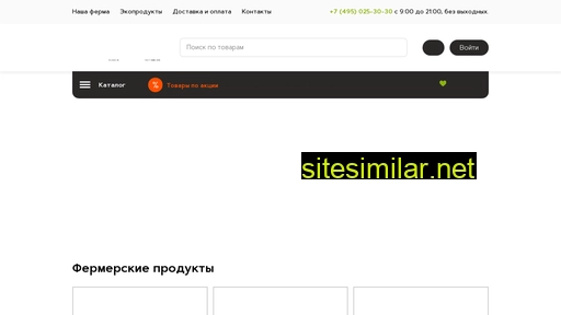 m2-shop.ru alternative sites