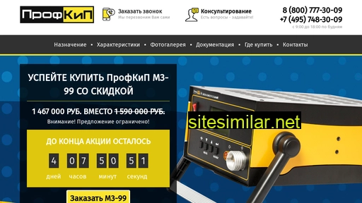 m3-99.ru alternative sites