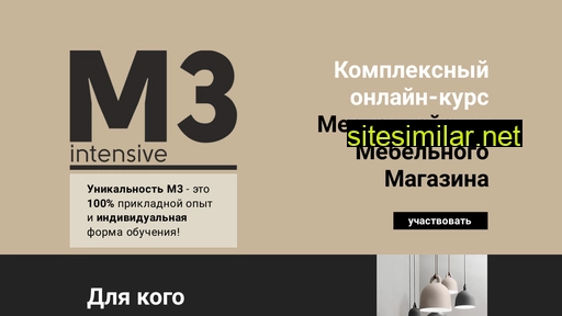 m3-rekana.ru alternative sites