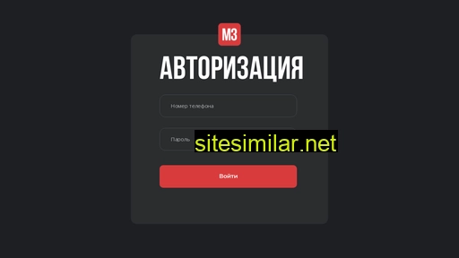 m3wallet.ru alternative sites