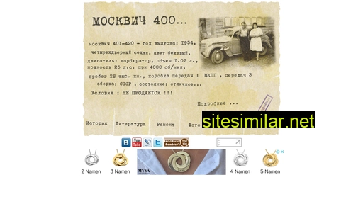 m400.ru alternative sites