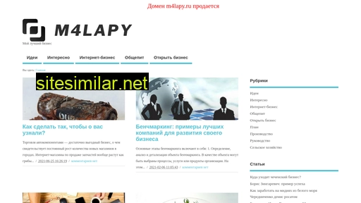 m4lapy.ru alternative sites