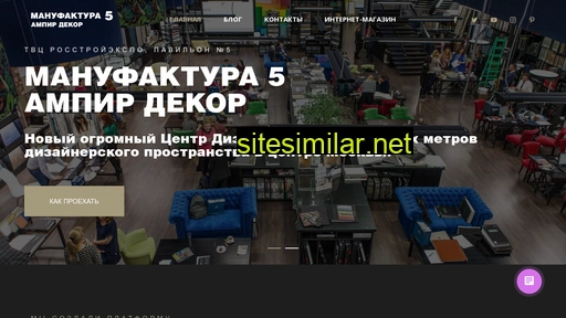 m5.ampir.ru alternative sites