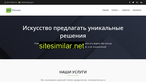 m5-group.ru alternative sites
