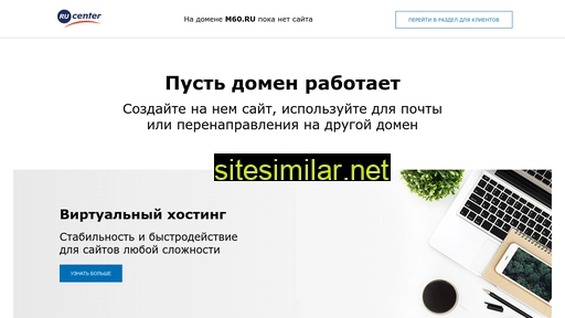 m60.ru alternative sites