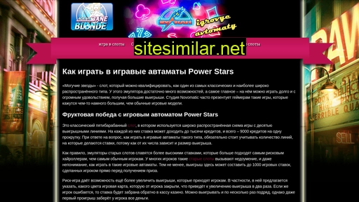 m7live.ru alternative sites