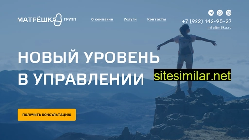 m8ka.ru alternative sites