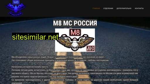 M8mc similar sites