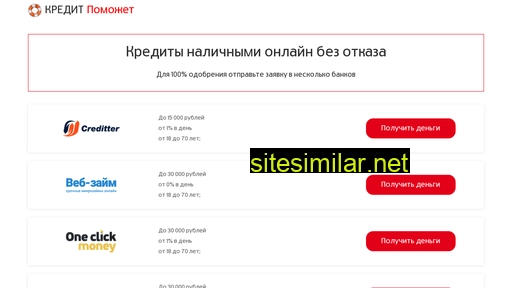 m9dz.ru alternative sites