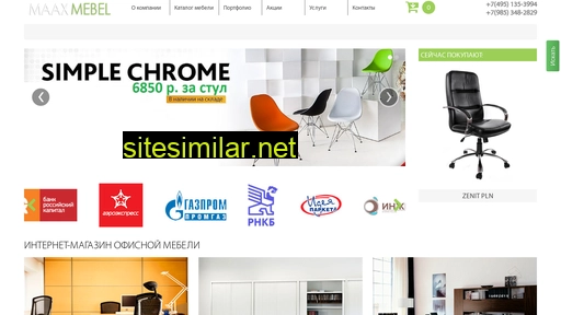 maax-mebel.ru alternative sites