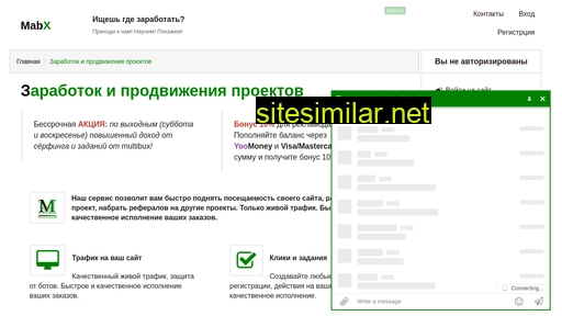 mabx.ru alternative sites