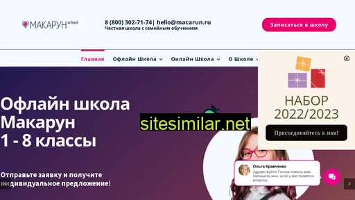 macarun.ru alternative sites