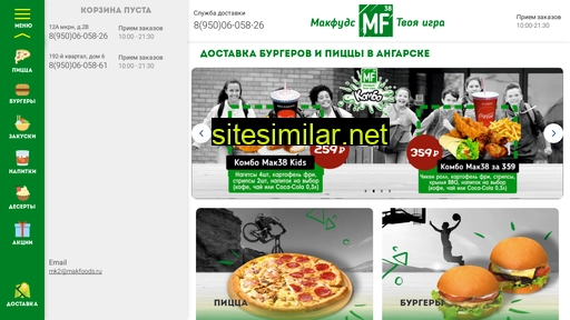 macfuds38.ru alternative sites