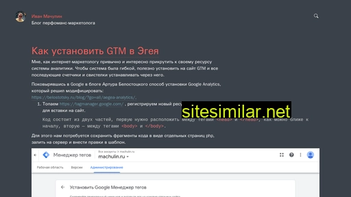 machulin.ru alternative sites