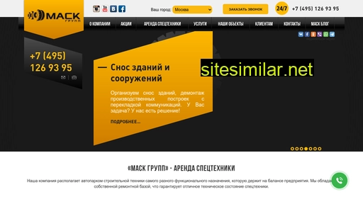 mack-group.ru alternative sites