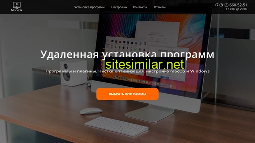 mac-ok.ru alternative sites