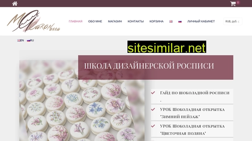 macaronessa.ru alternative sites