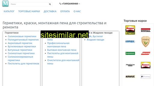 macrogarant.ru alternative sites