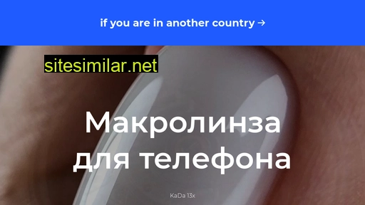 macrogo.ru alternative sites