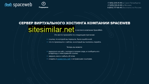 macrolab.ru alternative sites