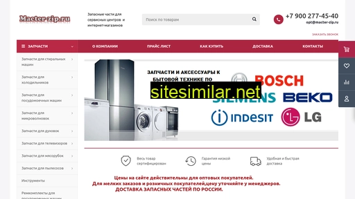 macter-zip.ru alternative sites