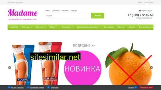 madame-shop.ru alternative sites