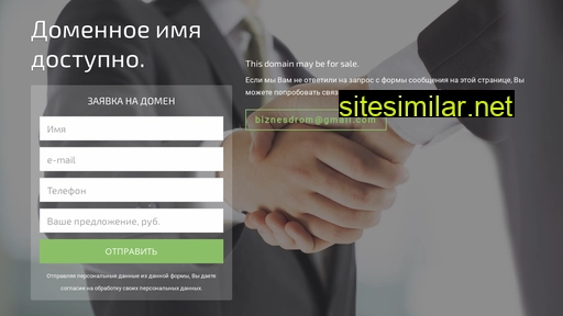 madeinasia.ru alternative sites