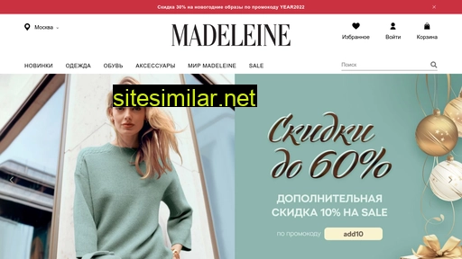 madeleine.ru alternative sites