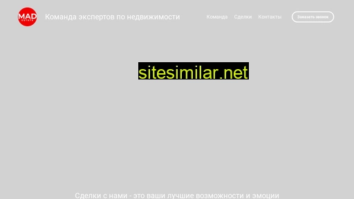 madestate.ru alternative sites