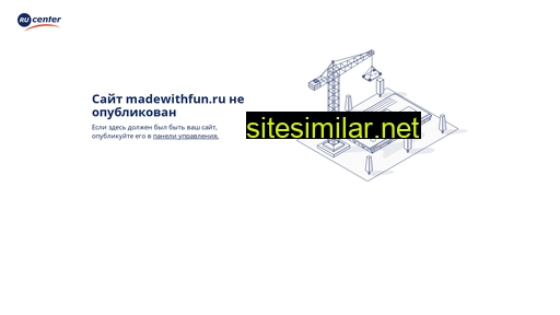 madewithfun.ru alternative sites
