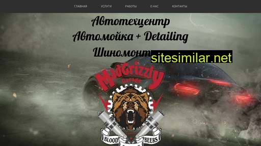 Madgrizzly similar sites