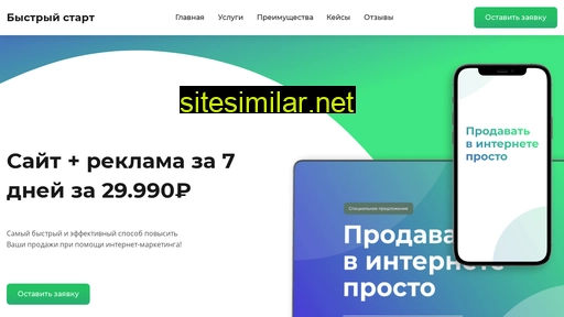 madgrow.ru alternative sites
