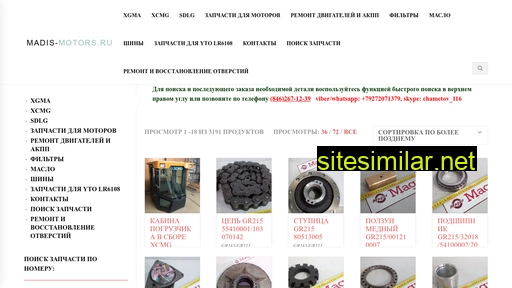 madis-motors.ru alternative sites