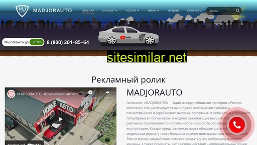madjorauto.ru alternative sites