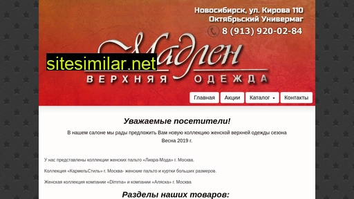 madllen.ru alternative sites