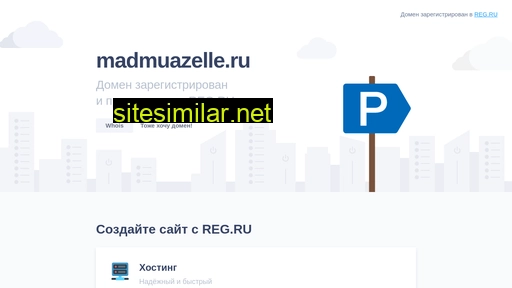 madmuazelle.ru alternative sites